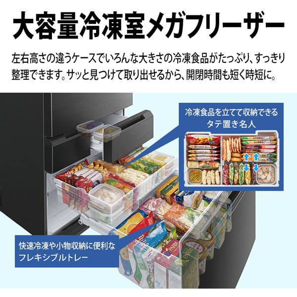 SHARP（シャープ） 冷蔵庫 【標準設置費込】 SHARP 545L 幅73cm