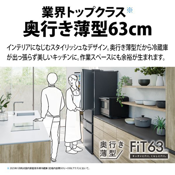 SHARP（シャープ） 冷蔵庫 【標準設置費込】 SHARP 545L 幅73cm