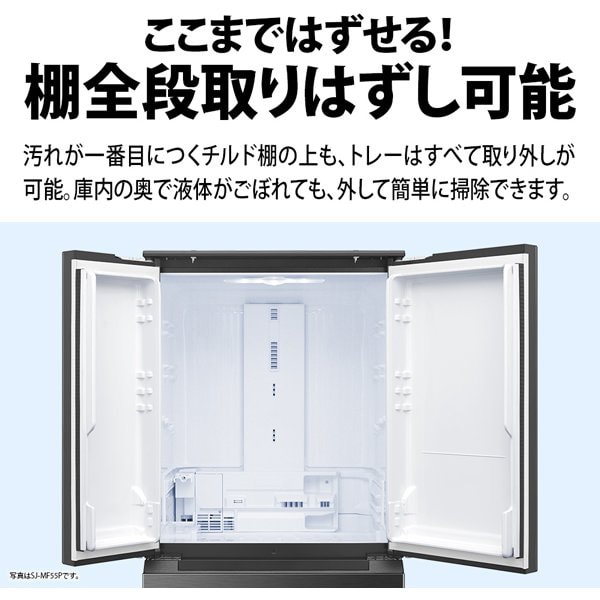 SHARP（シャープ） 冷蔵庫 【標準設置費込】 SHARP 545L 幅73cm