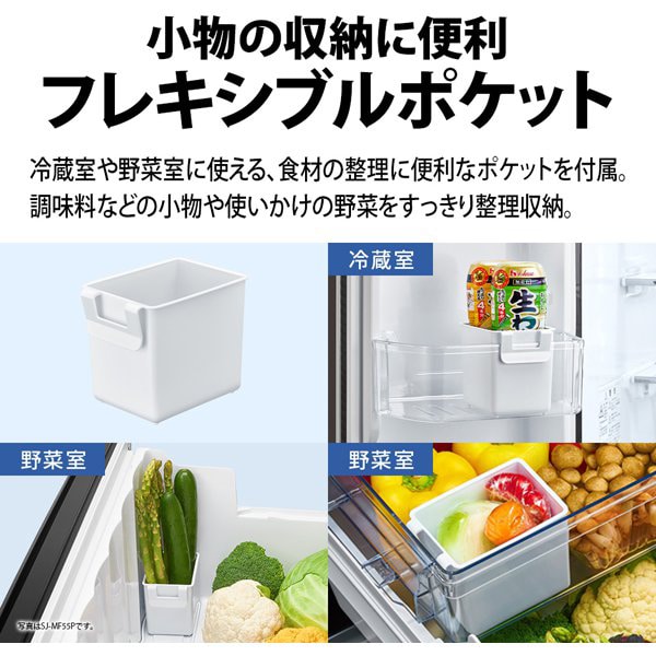 SHARP（シャープ） 冷蔵庫 【標準設置費込】 SHARP 545L 幅73cm 
