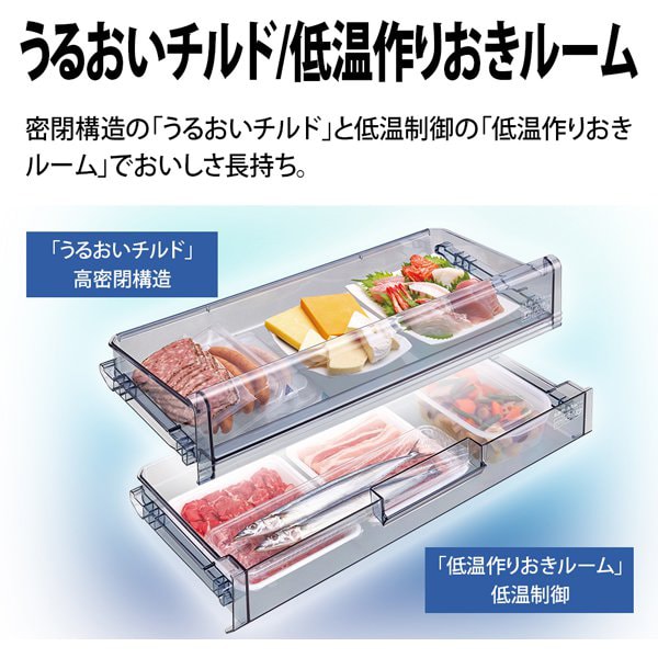 SHARP（シャープ） 冷蔵庫 【標準設置費込】 SHARP 545L 幅73cm
