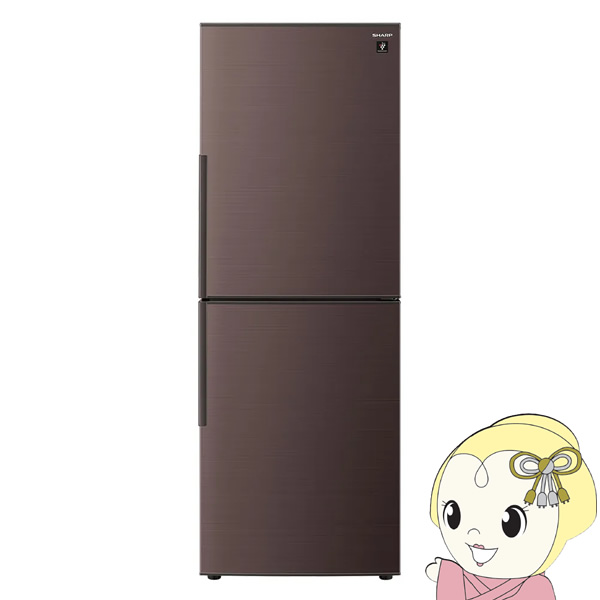 [予約 約1-2週間以降]【標準設置費込】冷蔵庫 シャープ 280L 2ドア冷蔵庫 右開き アコールブラウン SJ-PD28K-T｜gion