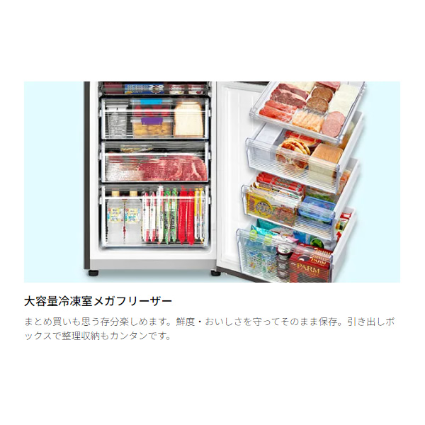 【標準設置費込】冷蔵庫 シャープ 280L 2ドア冷蔵庫 右開き アコールホワイト SJ-PD28K-W　ぎおん | SHARP | 04