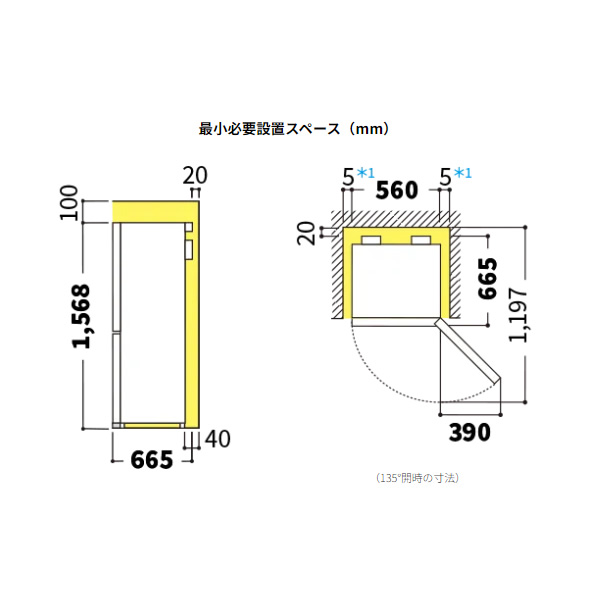【標準設置費込】冷蔵庫 シャープ 280L 2ドア冷蔵庫 右開き アコールホワイト SJ-PD28K-W　ぎおん | SHARP | 08