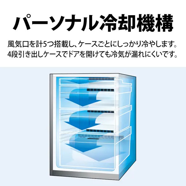 SHARP（シャープ） [予約 約1-2週間以降]冷蔵庫 【設置込】シャープ