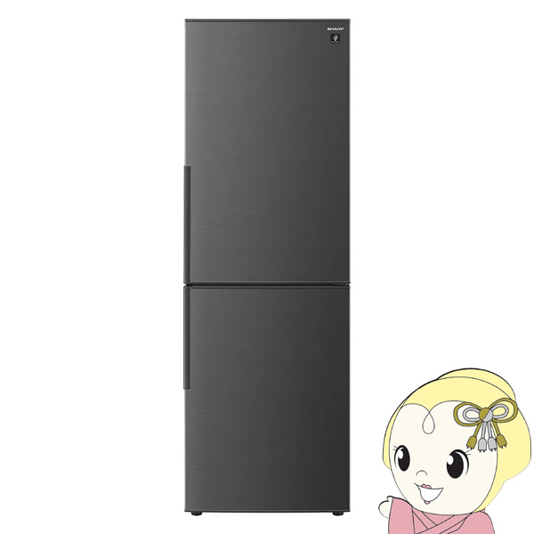 [予約 約1-2週間以降]【標準設置費込】冷蔵庫 シャープ 310L 2ドア冷蔵庫 右開き アコールブラック SJ-PD31K-B｜gion
