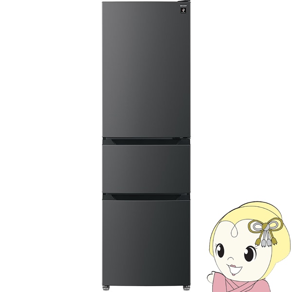 [予約 約2-3週間以降]冷蔵庫 【標準設置費込】 シャープ SHARP 317L 幅54.4cm 右開き 3ドア プラズマクラスター マットグレーSJ-PT32P-H ぎおん | SHARP