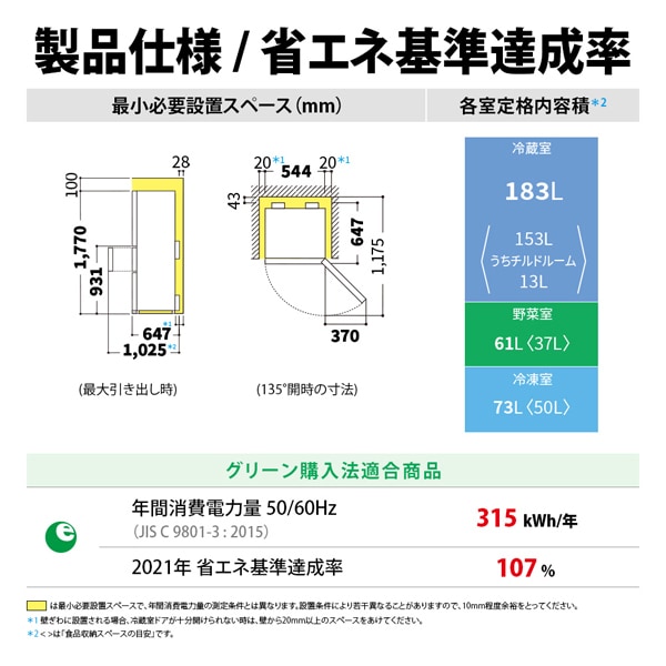 [予約 約2-3週間以降]冷蔵庫 【標準設置費込】 シャープ SHARP 317L 幅54.4cm 右開き 3ドア プラズマクラスター マットグレーSJ-PT32P-H ぎおん | SHARP | 04