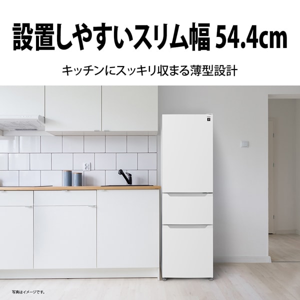 [予約 約2-3週間以降]冷蔵庫 【標準設置費込】 シャープ SHARP 317L 幅54.4cm 右開き 3ドア プラズマクラスター マットグレーSJ-PT32P-H ぎおん | SHARP | 06