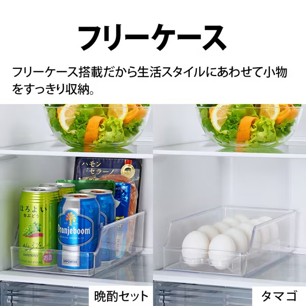 SHARP（シャープ） [予約 約1-2週間以降]冷蔵庫 【設置込】 SHARP 317L