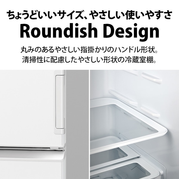 [予約 約2-3週間以降]冷蔵庫 【標準設置費込】 シャープ SHARP 374L 幅60cm どっちもドア 3ドア シルキーマットホワイト SJ-PW37P-W ぎおん | SHARP | 14