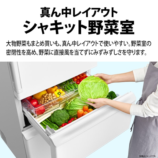 [予約 約2-3週間以降]冷蔵庫 【標準設置費込】 シャープ SHARP 374L 幅60cm どっちもドア 3ドア シルキーマットホワイト SJ-PW37P-W ぎおん | SHARP | 08