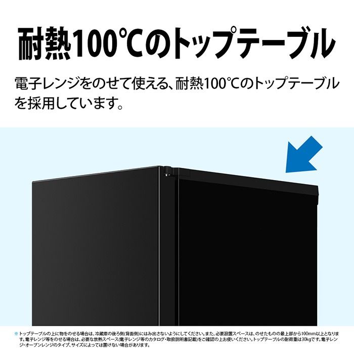 SHARP（シャープ） [予約 約2-3週間以降]ボトムフリーザー冷蔵庫