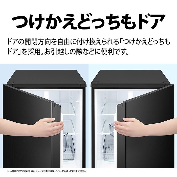 予約 約1週間以降]ボトムフリーザー冷蔵庫＜ホワイト系＞ SHARP 152L