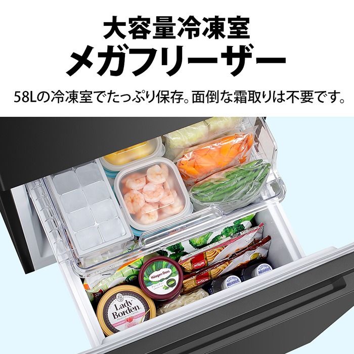(521)SALE‼️ ￥35,200(税込)SHARPノンフロン冷凍冷蔵庫　2024年製　152L 楽天市場】冷蔵庫 シャープ152l（家電）の通販