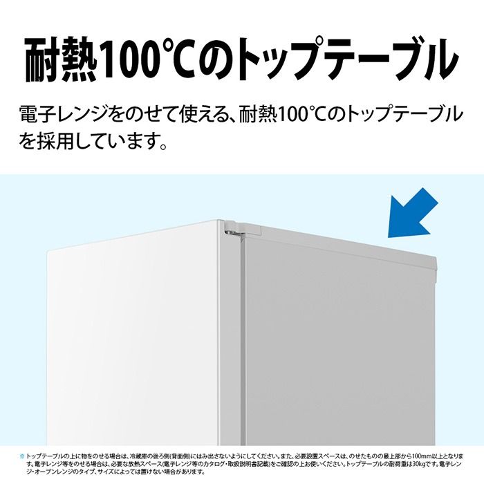 シャープ 冷蔵庫 179（冷蔵庫、冷凍庫）｜キッチン家電 | 家電 の