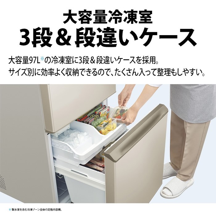 SHARP 冷蔵庫、冷凍庫（色：ゴールド系）｜キッチン家電｜家電