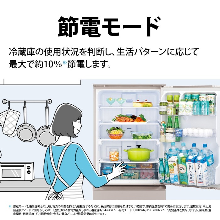 SHARP（シャープ） 冷蔵庫【標準設置費込】SHARP 374L 3ドア どっちも