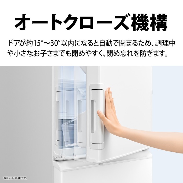 SHARP（シャープ） 冷蔵庫【標準設置費込】SHARP 374L 3ドア どっちも
