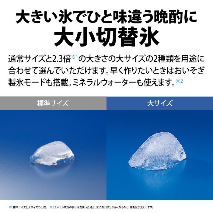 SHARP（シャープ） 冷蔵庫【標準設置費込】SHARP 502L 6ドア