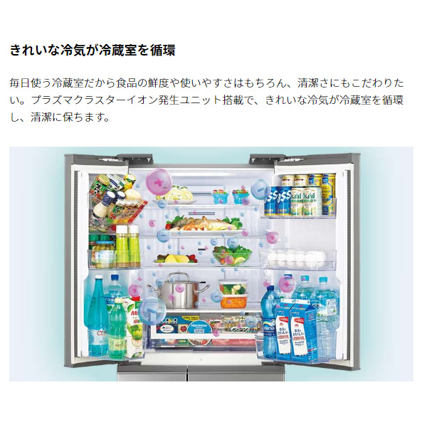 シャープ 冷蔵庫 502（冷蔵庫、冷凍庫）の商品一覧｜キッチン家電 