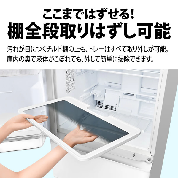 [予約 約3-4週間以降]冷蔵庫【標準設置費込】SHARP シャープ 408L 5ドア どっちもドア シルキーマットホワイト SJ-XW41P-W ぎおん | SHARP | 07
