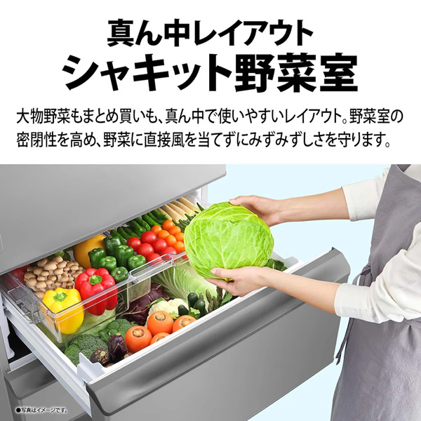 冷蔵庫【標準設置費込】SHARP シャープ 455L 5ドア どっちもドア カームマットシルバー SJ-XW46P-S ぎおん | SHARP | 04
