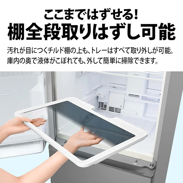 冷蔵庫【標準設置費込】SHARP シャープ 455L 5ドア どっちもドア カームマットシルバー SJ-XW46P-S ぎおん | SHARP | 07