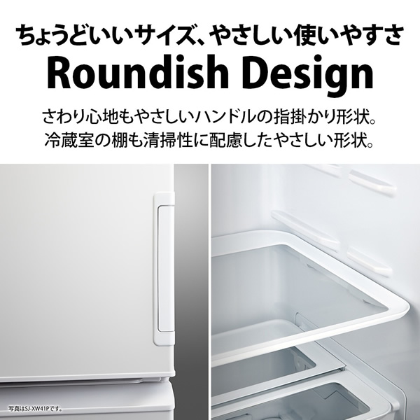 SHARP（シャープ） [予約]冷蔵庫【標準設置費込】SHARP 455L 5ドア