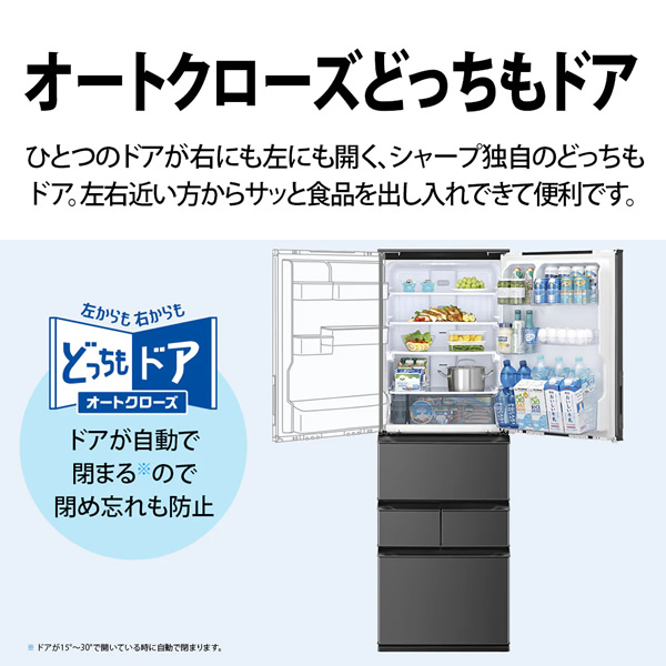 SHARP（シャープ） [予約]冷蔵庫【標準設置費込】SHARP 455L 5ドア
