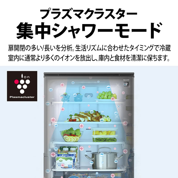 SHARP（シャープ） [予約]冷蔵庫【標準設置費込】SHARP 455L 5ドア
