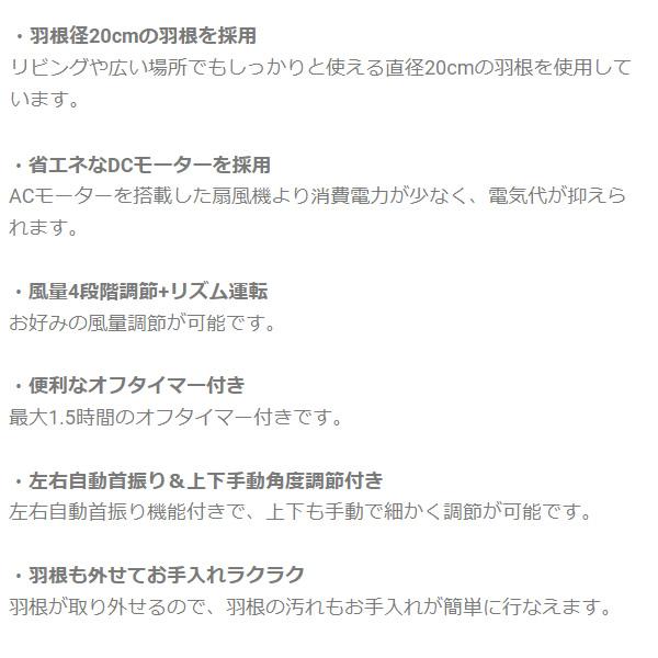 【メーカー直送】充電式扇風機 SKJ エスケイジャパン ホワイト SJM-E908｜gion｜03