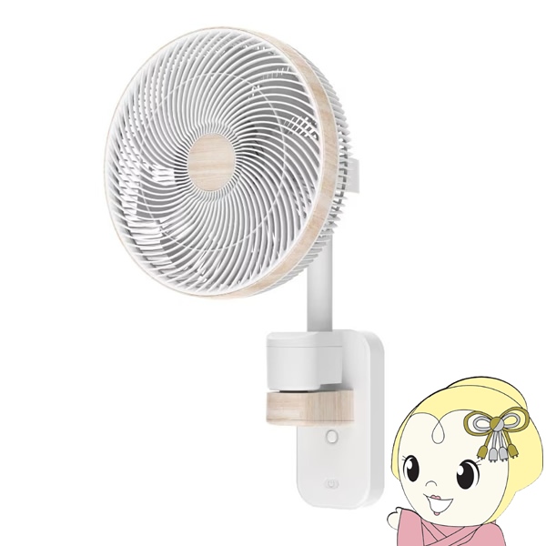扇風機 人感センサー付きブルー＆ピンクの4個セット 楽天市場】人感センサ 扇風機（季節・空調家電｜家電）の通販
