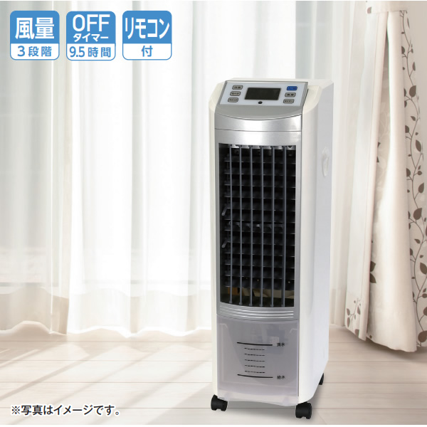 S.Kjapan 冷風扇 SKJ エスケイジャパン SKJ-WM51R-W 液晶マイコン式