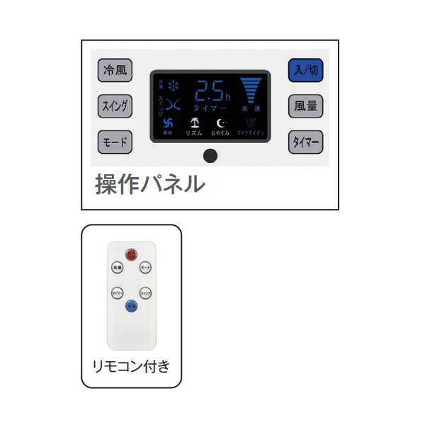 S.Kjapan 冷風扇 SKJ エスケイジャパン SKJ-WM51R-W 液晶マイコン式