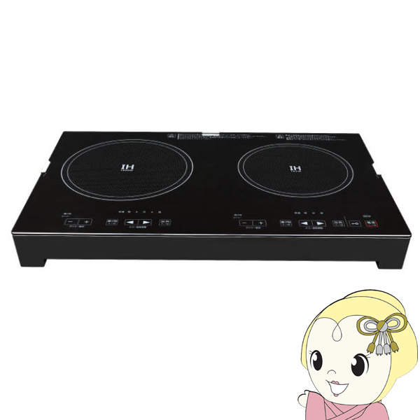 S.Kjapan IH調理器 2口 IHクッキングヒーター SKJ エスケイジャパン S.Kjapan IH調理器 2口 IHクッキングヒーター SKJ エスケイジャパン