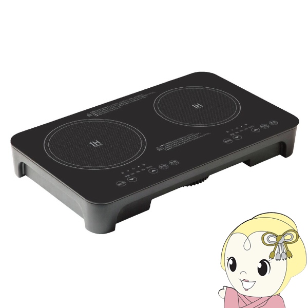 エスケイジャパン 卓上 IHクッキングヒーター 2口 IH調理器 コンパクト 