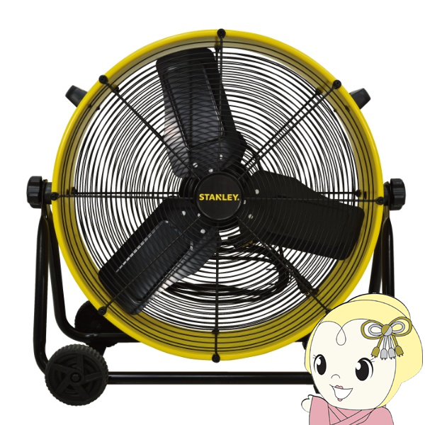 STANLEY スタンレー ドラム式 工場扇 60cm羽根 SLF006038D 工業用扇風機 据置型 大型 床置き式 フロアファン | STANLEY