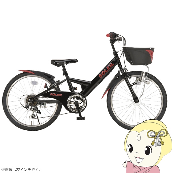 子供用自転車 24インチ 6段変速 BMXスタイル ソレイユ24 LEDブロックランプ 美和商事 ブラックSLN246BKLD-BK