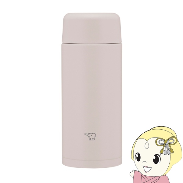 �ۈ� ���� �X�e�����X�}�O�{�g�� 250ml 0.25L �V�A�[�O���[ SM-MS25-HM �H��@�Ή� �X�|�[�c�h�����N�Ή� �ۉ� �ۗ�