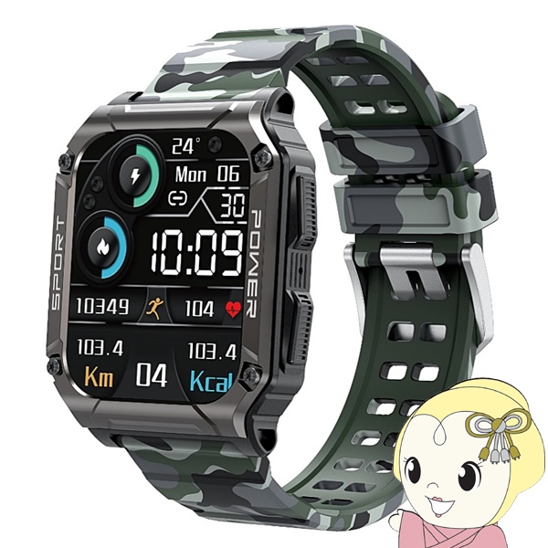 【国内正規品】 タスク SMART R 腕時計 スマートウォッチ スマートR NX-13 カモフラージュ #501067｜gion