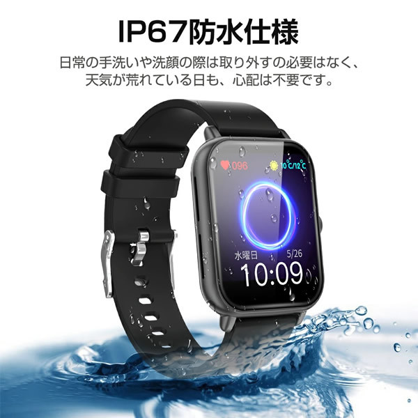 タスク SMART R スマートウォッチ スマートR NY-17 ミント