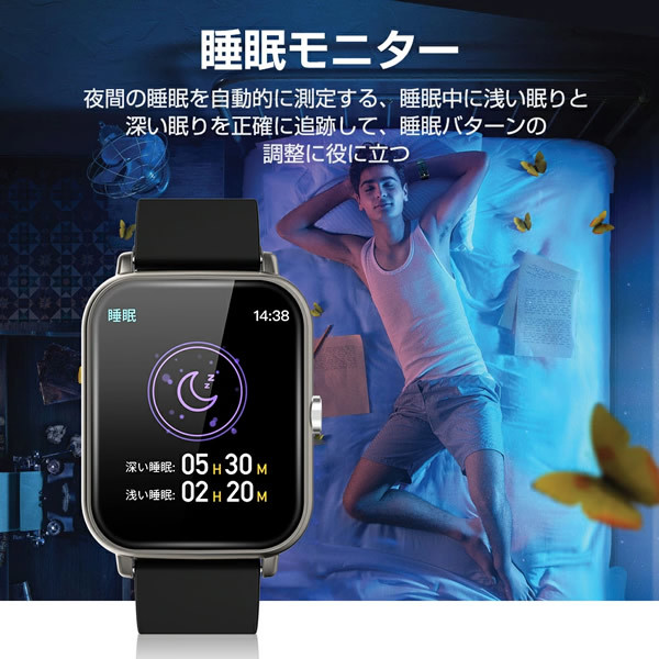 タスク SMART R スマートウォッチ スマートR NY-17 ミント