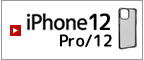 iPhone 12 pro / 12