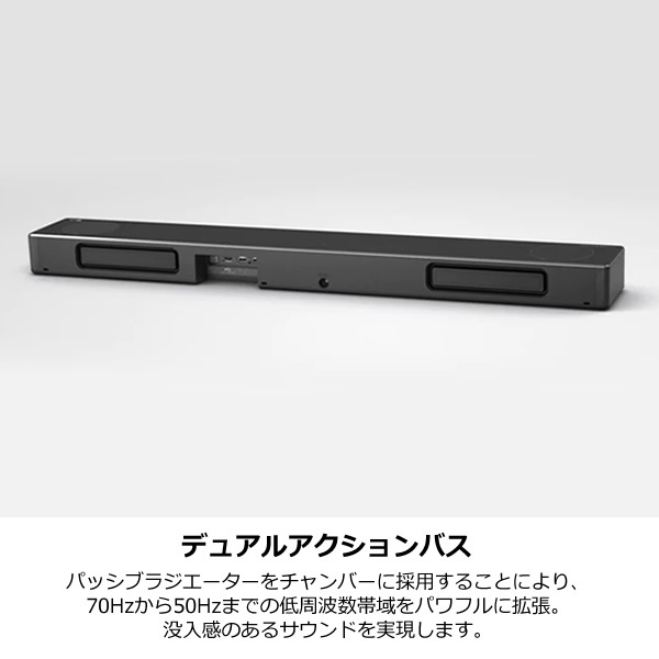 LG 「メリディアン」社監修チュー二ング サウンドバー SN7CY LG 「メリディアン」社監修チュー二ング サウンドバー SN7CY