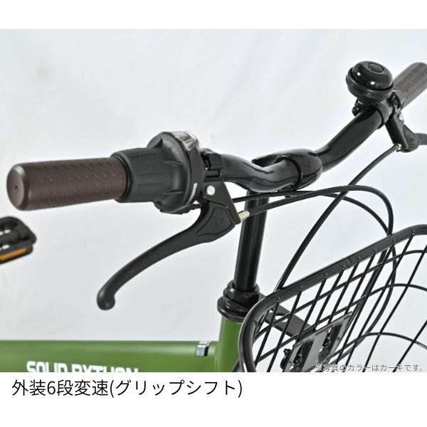 美和商事 【メーカー直送】 自転車 26インチ ソリッドパイソン26 外装6