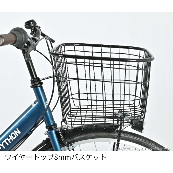 美和商事 【メーカー直送】 自転車 27インチ ソリッドパイソン27 外装6 美和商事 【メーカー直送】 自転車 27インチ ソリッドパイソン27 外装6