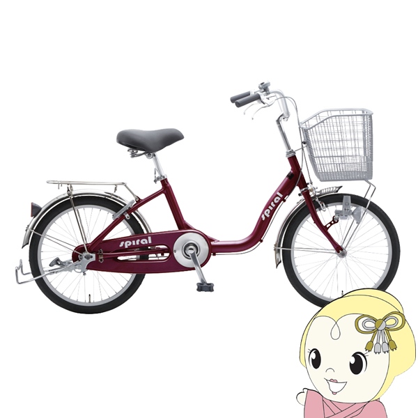 自転車 20インチ ミニベロ 小径車 アルミボディ LEDブロック