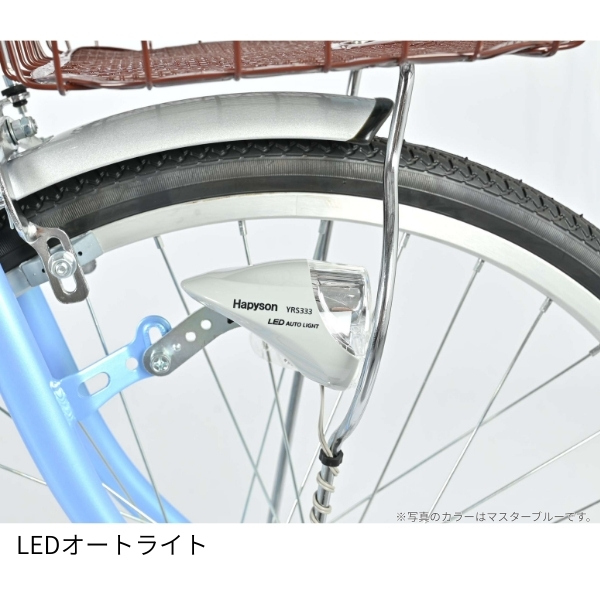 自転車 オートライト ローラーブレーキ（シティサイクル）｜自転車車体 