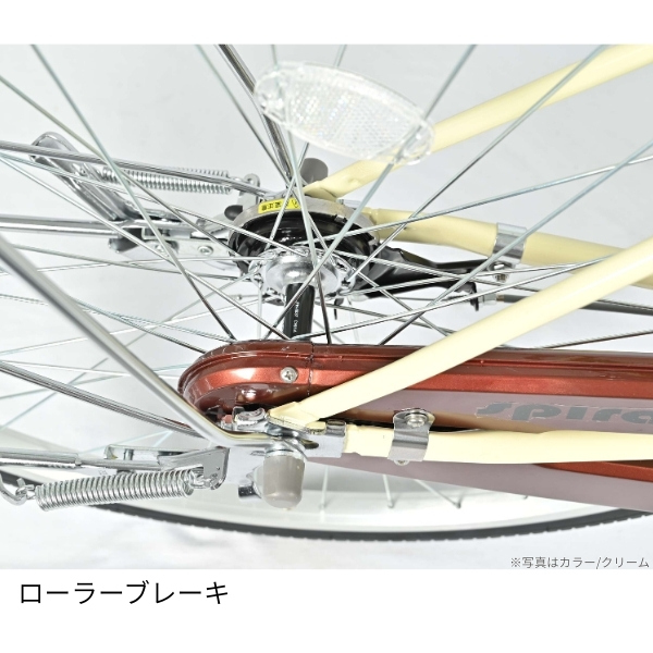 美和商事 【メーカー直送】 自転車 26インチ スパイラル26 LEDオート